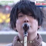 Mrs.Green Apple「僕のこと」全国高校サッカー選手権LIVE