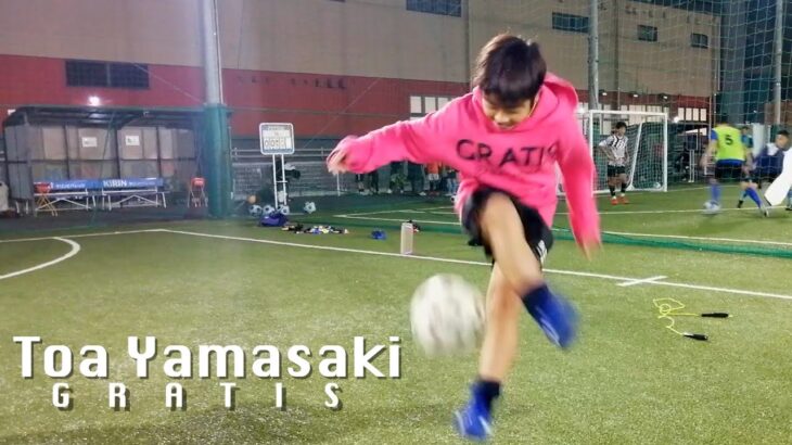 【神スキル】日本一有名な小学生サッカープレイヤー GRATIS TOA