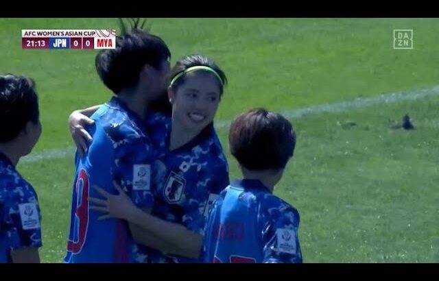 植木理子が長谷川唯のクロスに合わせて日本が先制｜日本×ミャンマー｜AFC女子アジアカップ｜2022