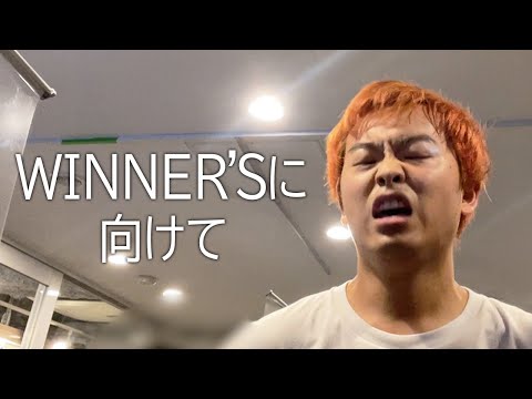 【WINNER`S】あゆむと怒涛のラントレをおこなった25歳の男