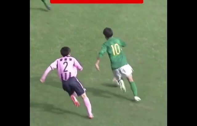 【選手権】静岡学園の超絶ドリブラー古川陽介くんのスーパーゴール