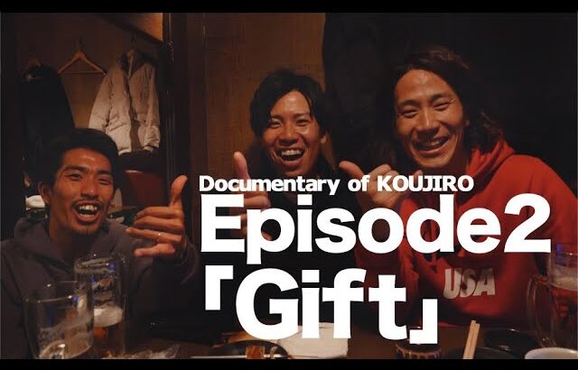 【Documentary/ep.2】「Gift」旧WINNER’Sから見たWINNER’S