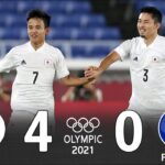【世界に衝撃を与えた試合】日本 4－0 フランス 東京五輪 2021