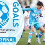 準々決勝ゴール集 | JFA 第46回全日本U-12 サッカー選手権大会