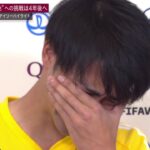 三笘の涙のインタビュー