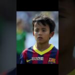久保建英のサッカー人生