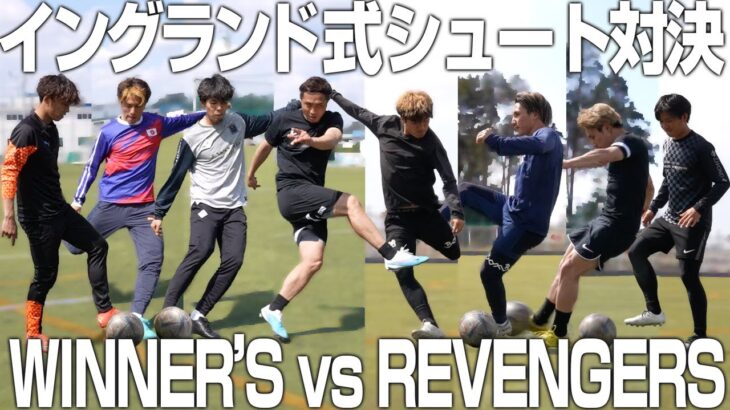 【因縁の対決】Reelz League前哨戦が実現!!WINNER’Sが実力の差を見せつけるのか…??