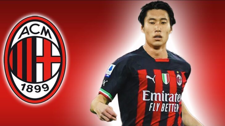 DAICHI KAMADA 鎌田 大地 | Welcome To Milan 🔴⚫ 2023 | Unreal Goals, Skills & Assists (HD)