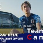 Team Cam vol.3｜ペルー代表戦の地、大阪へ｜KIRIN CHALLENGE CUP 2023＠Osaka– Jun 2023