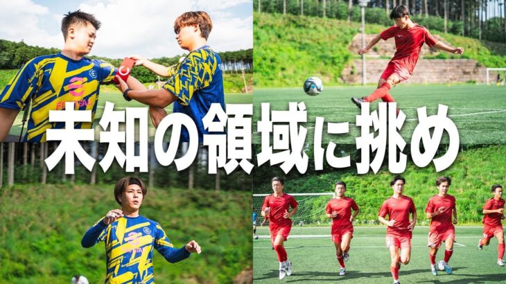 新章の幕開け！未知の領域、強豪校との30分ハーフ試合に挑み、WINNER`Sの現在地を把握せよ。