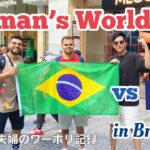 オーストラリアでサッカーワールドカップ観戦！⚽️【ブリズベン観光】