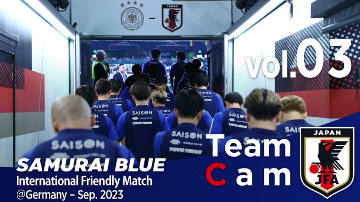 Team Cam vol 3｜International Friendly Match＠Germany – Sep 2023｜SAMURAI BLUE