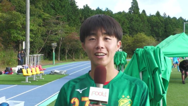 静岡学園 宮嵜 隆之介 選手インタビュー｜高円宮杯 プレミアリーグ2023 WEST 第19節 静岡学園 vs 名古屋グランパスU-18【Foot!THURSDAY】 #foot!
