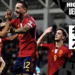【キプロス×スペイン｜ハイライト】UEFAユーロ2024予選グループA