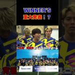 【WINNER’S】WINNER’S重大発表！？【ウィナーズ】