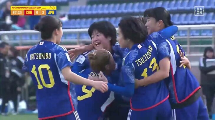 ヤングなでしこ、天野紗がU20女子W杯出場を決定づける“芸術的FK”を叩き込む！｜AFC U20女子アジアカップ ウズベキスタン2024 中国×日本