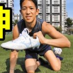 サッカースパイクミズノモナルシーダneo3プロのレビュー！