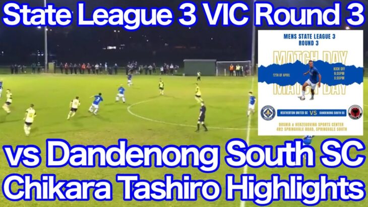 【個人ハイライト】12.4.2024 State League 3 VIC Round 3 vs Dandenong South SC