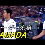 鎌田大地がローマダービーで見せた実力 ローマ戦タッチ集 Daichi KAMADA 2024/04/06