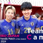 Team Cam vol.2 |ニュージーランド第1戦の舞台裏| International Friendly Match @Spain｜なでしこジャパン