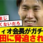 【舞台裏】鎌田とラツィオの契約破断の経緯が判明する…