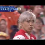 【独占LIVE配信 | ハイライト】サッカー日本代表・中村敬斗、伊東純也出場 | スタッド・ランス vs 清水エスパルス【スタッド・ランス ジャパンツアー2024】