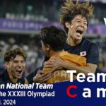 Team Cam vol.05｜オリンピック2戦目、U-23マリ代表戦の舞台裏｜Games of the XXXIII Olympiad｜U-23日本代表