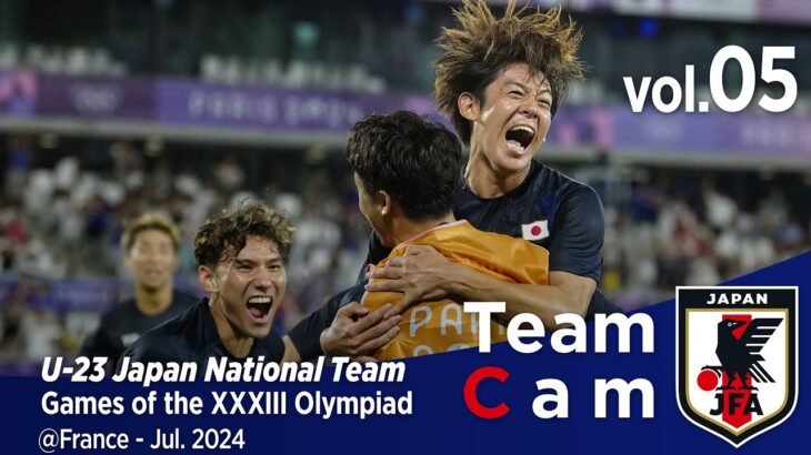 Team Cam vol.05｜オリンピック2戦目、U-23マリ代表戦の舞台裏｜Games of the XXXIII Olympiad｜U-23日本代表