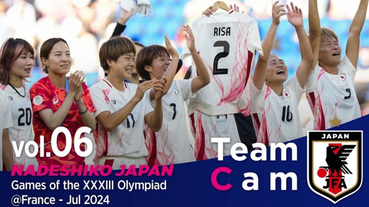 Team Cam vol.6|オリンピック2戦目、ブラジル女子代表戦の舞台裏| Games of the XXXIII Olympiad @France｜なでしこジャパン