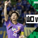 【レノファ山口ＦＣ×大分トリニータ｜ハイライト】2024明治安田J2リーグ第25節｜2024シーズン｜Jリーグ