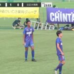 【試合ハイライト】和倉ユース3日目 市立船橋（千葉） vs 立正大淞南（島根）