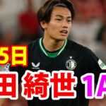 8月5日 上田綺世入って3分でアシスト！！上田綺世選手PK決めたしてタイトル獲得に貢献！！