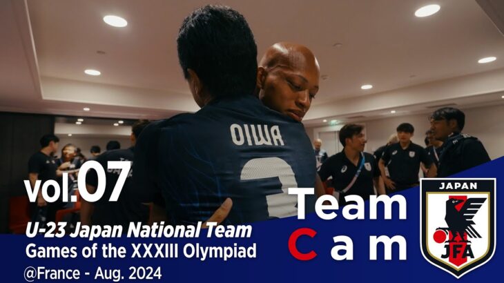 Team Cam vol.07｜準々決勝、U-23スペイン代表戦の舞台裏｜Games of the XXXIII Olympiad｜U-23日本代表