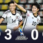 「圧倒的だ‼︎」U-17日本代表、3発でイラン代表を粉砕!! 大会連覇をかけ、決勝で韓国と激突！2023