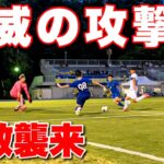 【サッカー VLOG】世界一のパントキックを持つGKに完全密着172