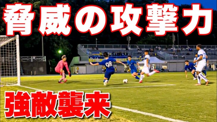 【サッカー VLOG】世界一のパントキックを持つGKに完全密着172