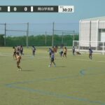 【試合ハイライト】和倉ユース 前橋育英 vs 岡山学芸館