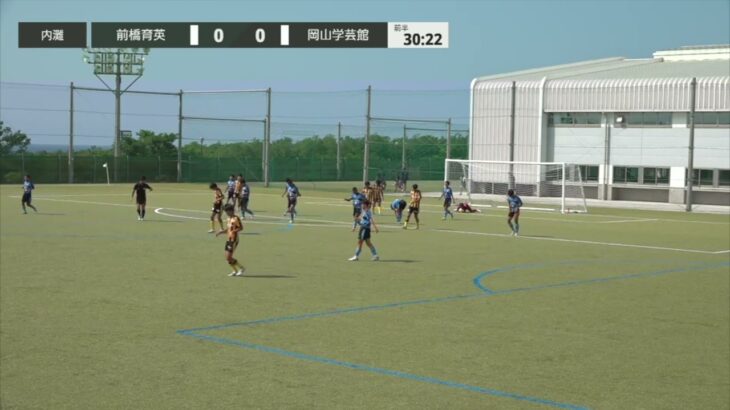 【試合ハイライト】和倉ユース 前橋育英 vs 岡山学芸館