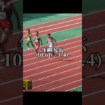 中学男子100m記録歴代TOP5