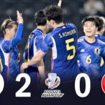 「日本は次元が違う」U-23日本代表、圧倒的な強さで難敵UAEに完勝！U-23アジア杯 2024