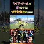 【WINNER’S】ライアーゲームに出てきそうなマキヒカ選手www【サッカー人狼】【ライアーゲーム】【マキヒカ】