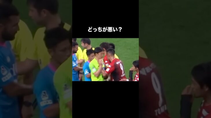 Ｊリーグを大炎上させた誤審。#サッカー