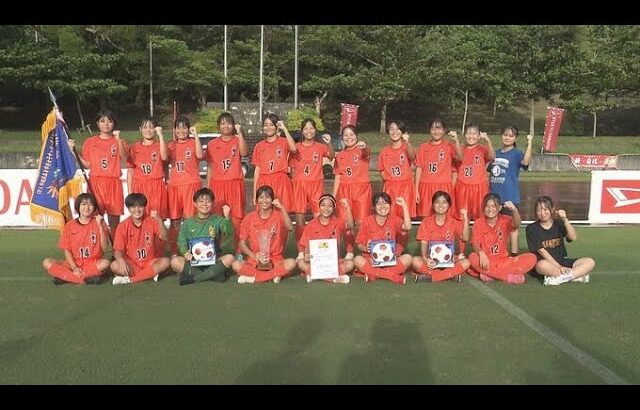 6校合同チームが制覇！ 全国高校女子サッカー選手権大会 沖縄大会決勝