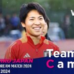 Team Cam vol.1｜韓国女子代表戦に向けてトレーニング開始｜MIZUHO BLUE DREAM MATCH 2024｜なでしこジャパン