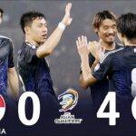 「日本はあまりにも残酷だ」日本代表、敵地でインドネシアを4－0粉砕！アジアメディア衝撃「無敵の状態」