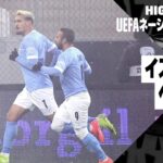 【イスラエル×ベルギー｜ハイライト】UEFAネーションズリーグ リーグAグループ2 第6節