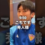 【サッカー VLOG】地域リーガーGKの1日 #shorts #大野秀人様