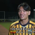 【東海大山形】学校紹介｜#高校サッカー