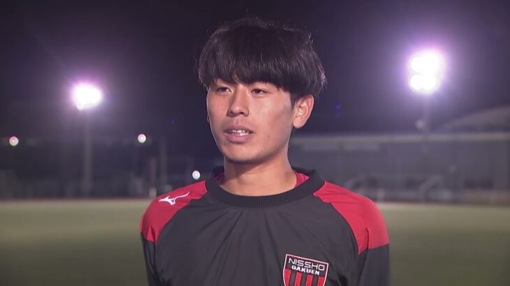 【日章学園】学校紹介｜#高校サッカー