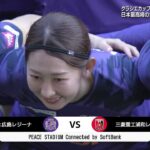 【ハイライト】準決勝 サンフレッチェ広島レジーナ vs 三菱重工浦和レッズレディース｜2024-25 WEリーグ クラシエカップ